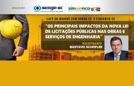 Obras e serviços de engenharia: Sinaenco-SC e Senge-SC promovem diálogo sobre a nova lei de licitações públicas